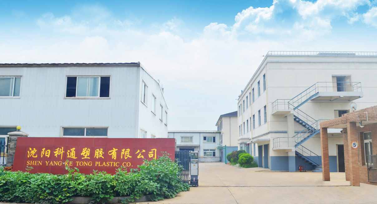 Ketong Plastic Factory